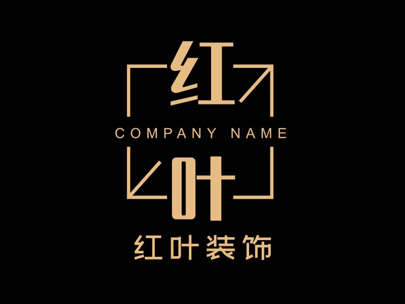 品牌名稱LOGO設(shè)計