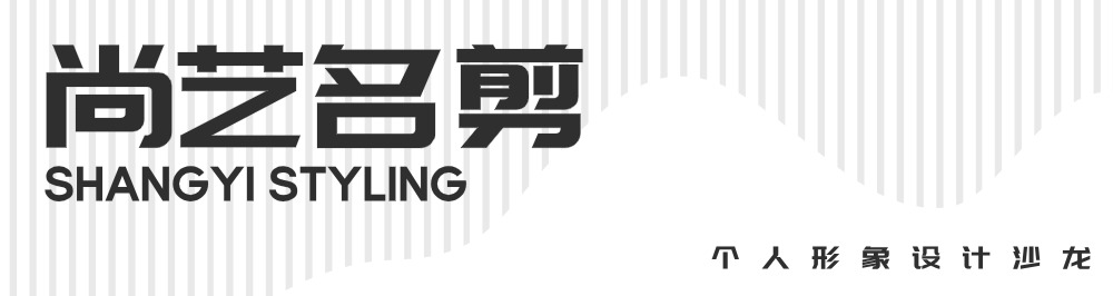 簡約時尚高級理發(fā)門頭招牌公司logo設(shè)計