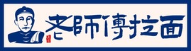 蓝色传统中式餐饮门头设计公司logo设计