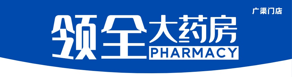 蓝色简约药房药店诊所门头招牌设计公司logo设计