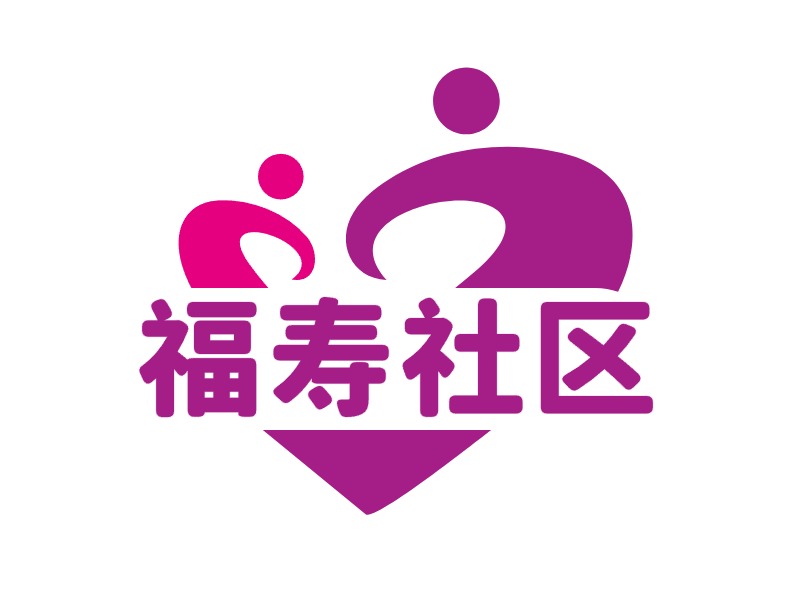 老年养老LOGO设计