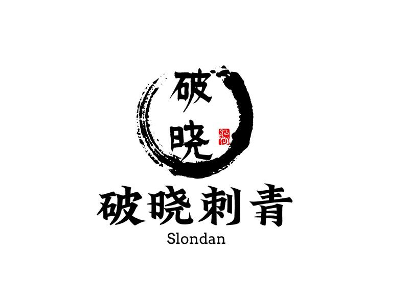 破曉刺青LOGO設(shè)計