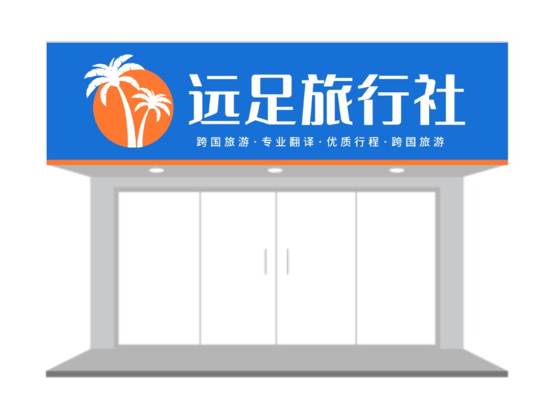 副本_副本_未命名logoLOGO设计