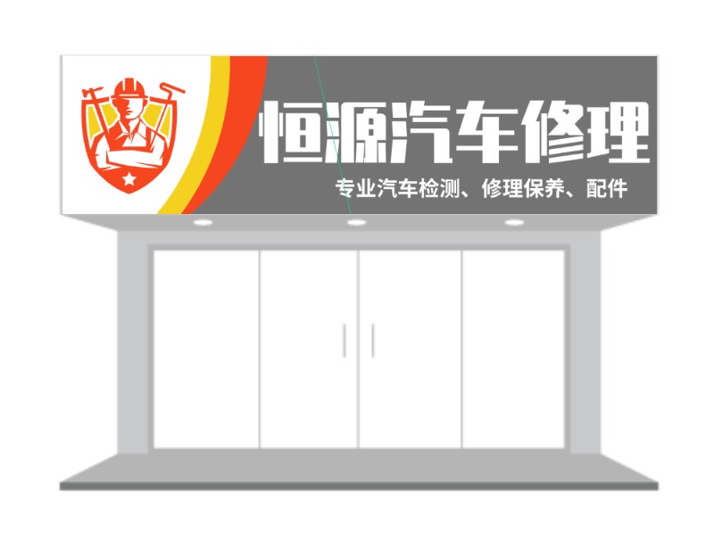 副本_未命名logoLOGO设计