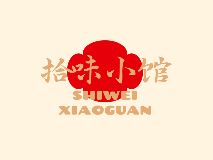 创意中式文字logo