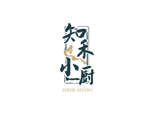 创意中式文艺logo