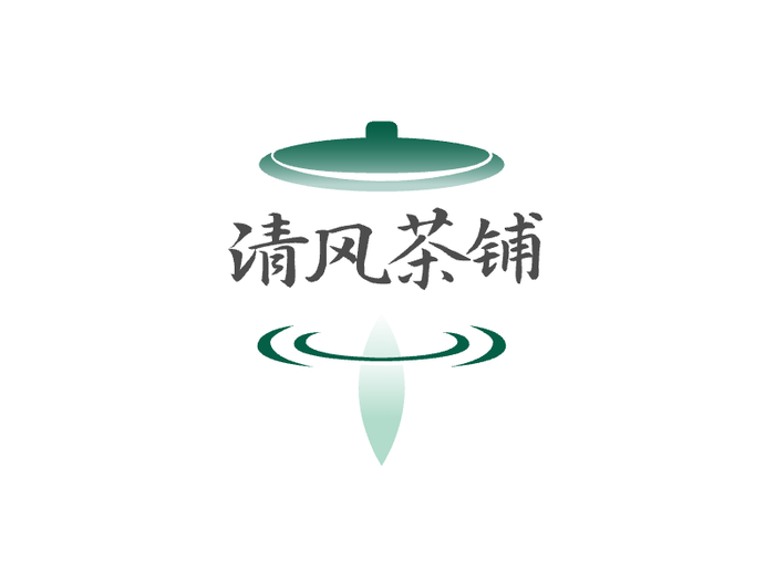 简约中式茶叶logo