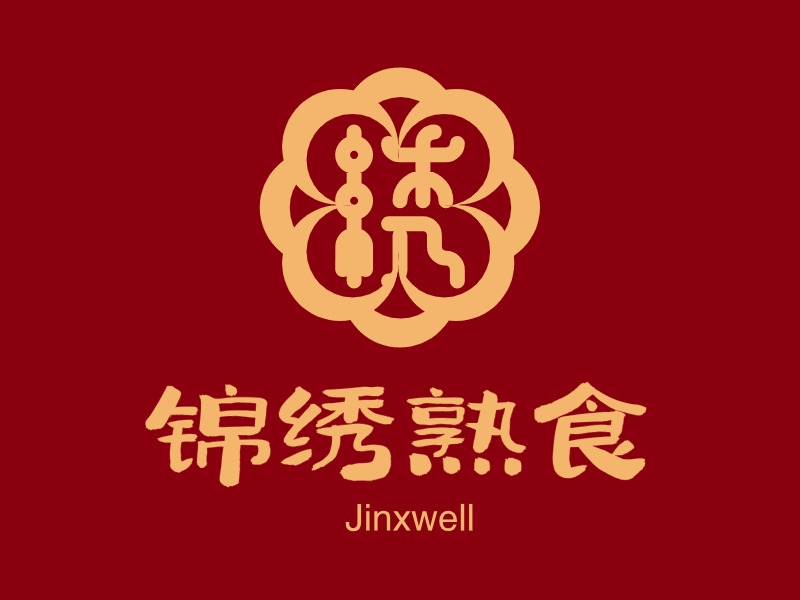锦绣熟食店铺logo头像设计