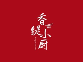香店铺logo头像设计