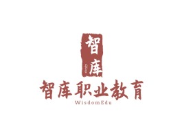 智庫職業教育logo標志設計