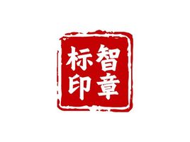 標智創(chuàng)意logo標志設計