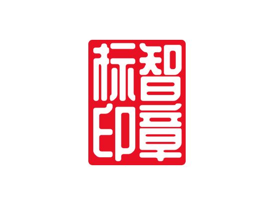 標(biāo)智創(chuàng)意LOGO設(shè)計(jì)