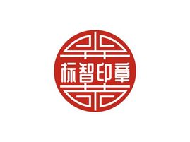 標(biāo)智創(chuàng)意logo標(biāo)志設(shè)計