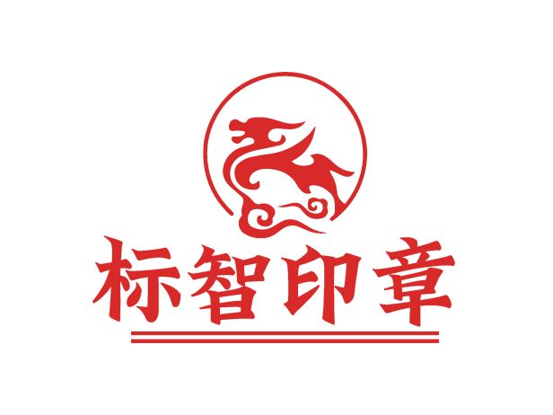 標智創(chuàng)意LOGO設計