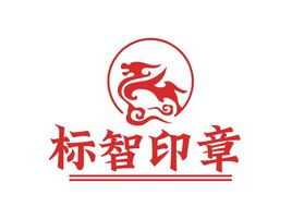 標(biāo)智創(chuàng)意logo標(biāo)志設(shè)計(jì)