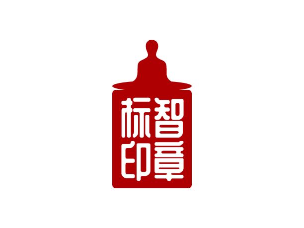 標(biāo)智創(chuàng)意LOGO設(shè)計(jì)