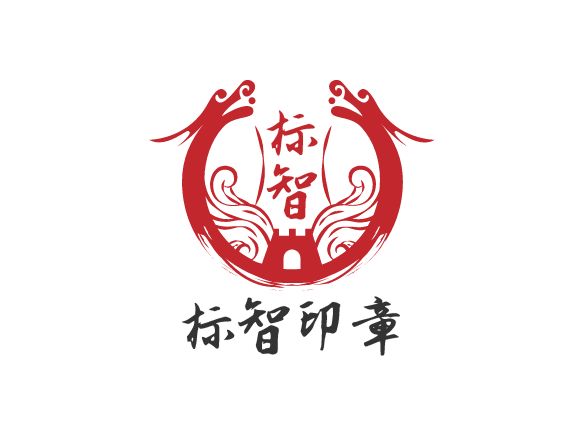 標(biāo)智創(chuàng)意LOGO設(shè)計