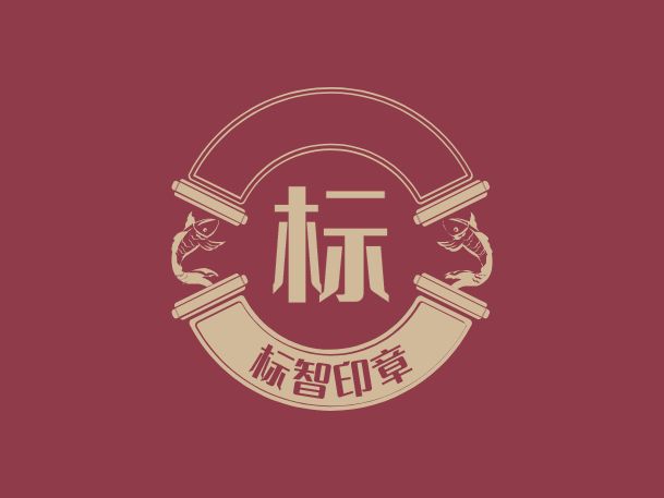 標(biāo)智創(chuàng)意LOGO設(shè)計(jì)