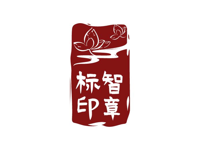 標(biāo)智創(chuàng)意LOGO設(shè)計(jì)