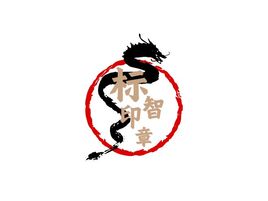 標智創(chuàng)意logo標志設計