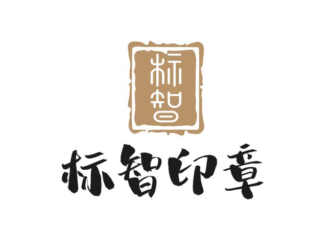 標(biāo)智創(chuàng)意LOGO設(shè)計(jì)