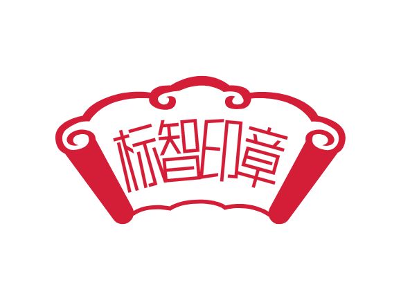 標(biāo)智創(chuàng)意LOGO設(shè)計