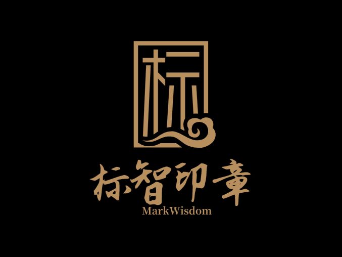 標智創(chuàng)意LOGO設(shè)計