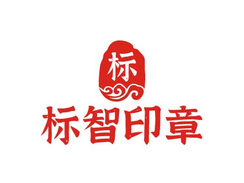 標(biāo)智創(chuàng)意LOGO設(shè)計