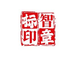 標(biāo)智創(chuàng)意logo標(biāo)志設(shè)計(jì)