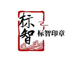 標智創(chuàng)意