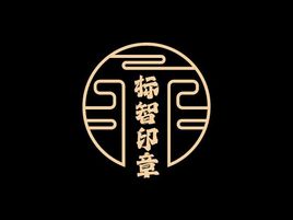 標(biāo)智創(chuàng)意