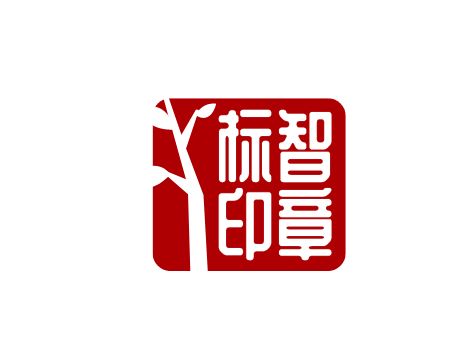 標智創(chuàng)意LOGO設計