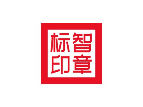 標(biāo)智創(chuàng)意LOGO設(shè)計