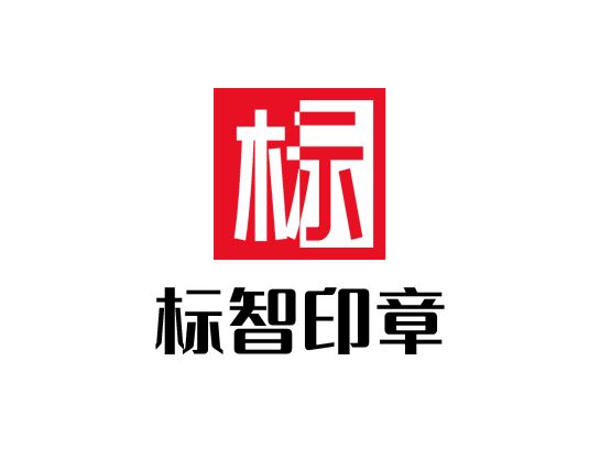 標智創(chuàng)意LOGO設(shè)計