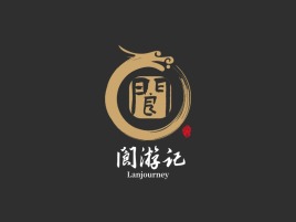 阆游记logo标志设计