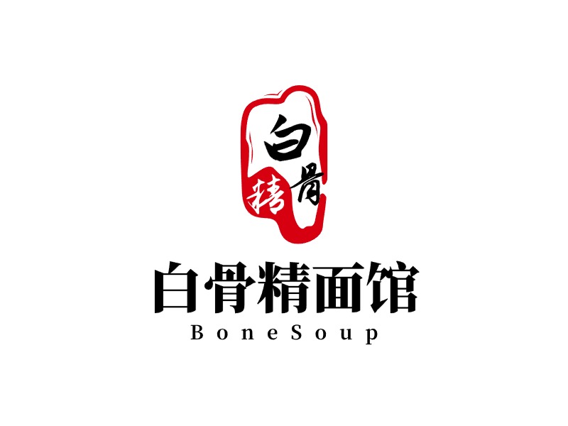 白骨精面館logo標志設(shè)計