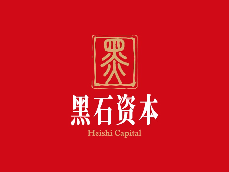 黑石资本LOGO设计