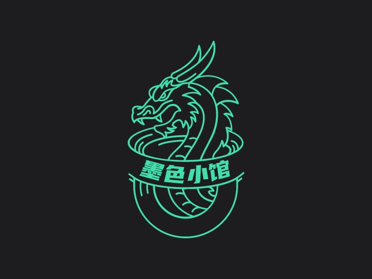 墨色小馆品牌logo设计