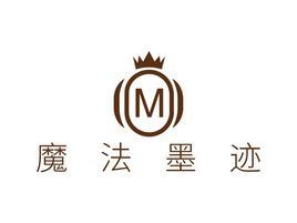 魔法墨跡品牌logo設(shè)計