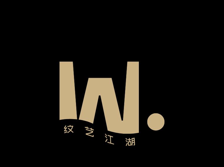 紋藝江湖品牌logo設計