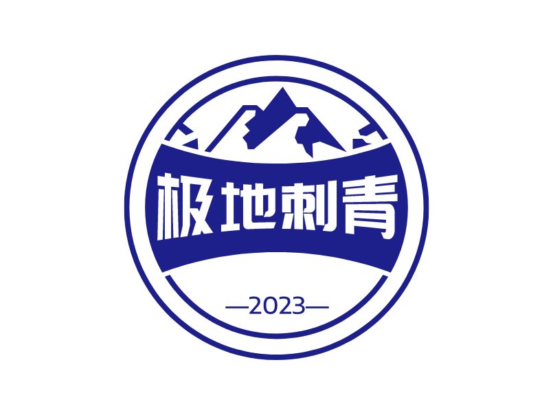 极地刺青LOGO设计