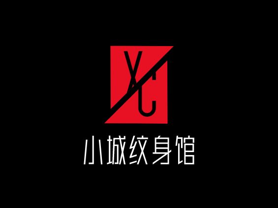 小城紋身館LOGO設(shè)計(jì)