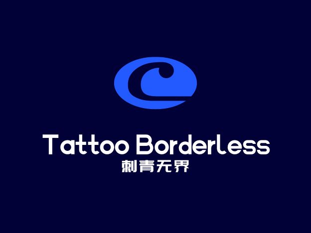 刺青无界LOGO设计