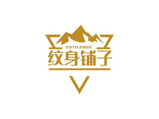 纹身铺子LOGO设计