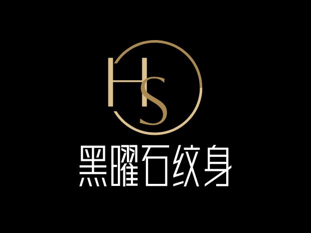 黑曜石紋身LOGO設(shè)計(jì)