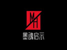 墨魂啟示品牌logo設(shè)計