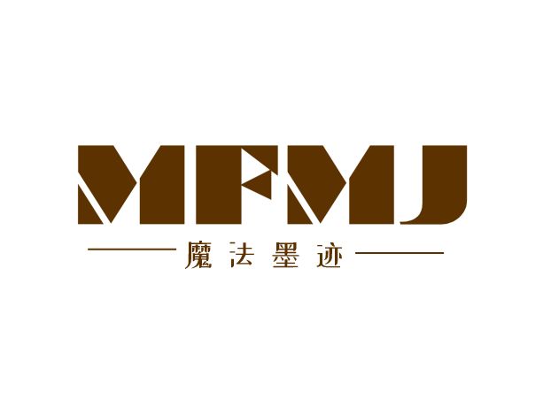 魔法墨迹LOGO设计