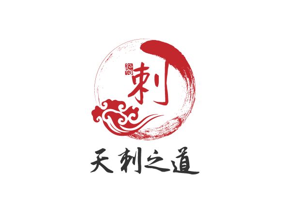 天刺之道品牌logo設(shè)計