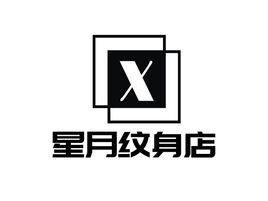 星月紋身店品牌logo設(shè)計