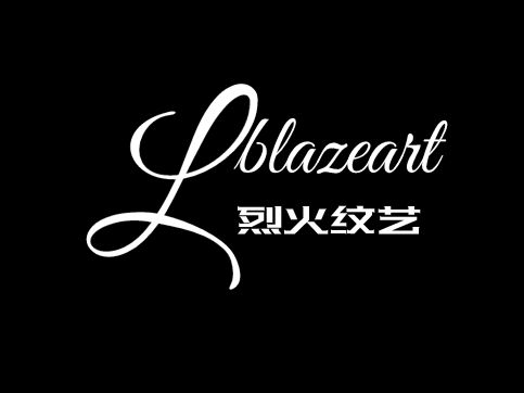 烈火纹艺品牌logo设计